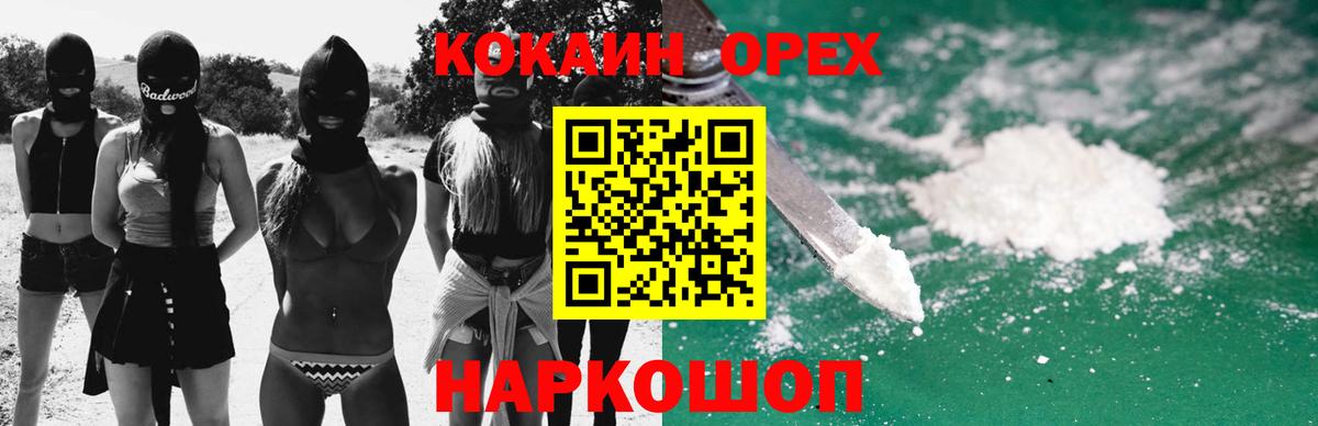 Кокаин Боливия  Кокаин Перу  Лыткарино  Вход с VPN 