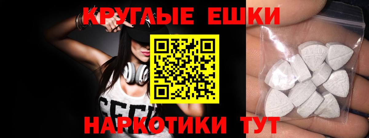Лыткарино  ЭКСТАЗИ 300 mg  Ecstasy Philipp Plein  ЭКСТАЗИ  Вход с VPN 