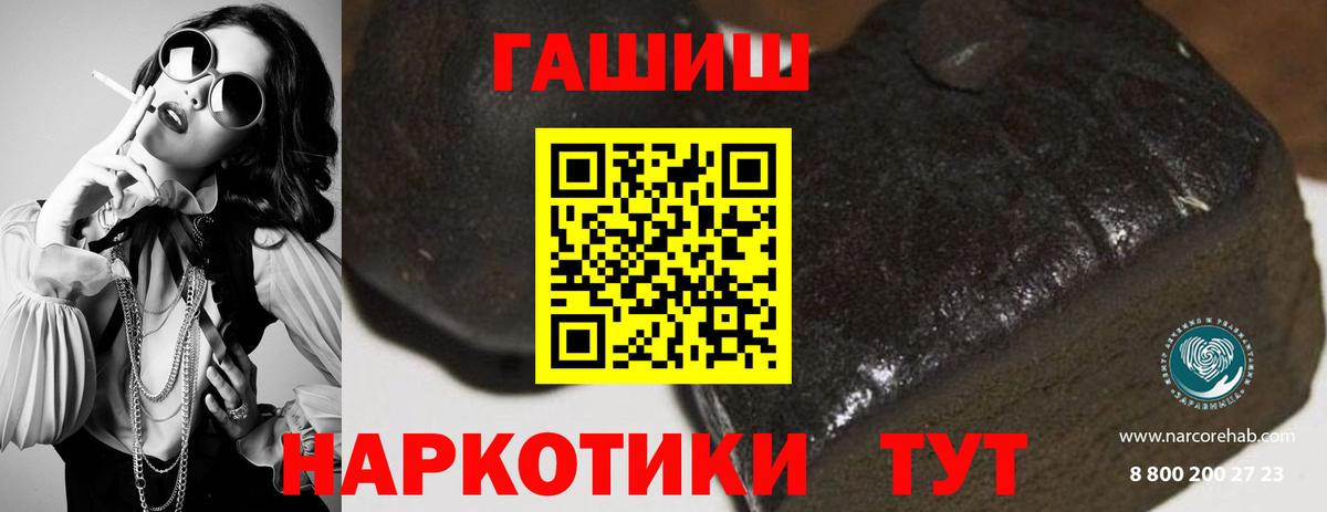 Лыткарино  ГАШИШ hashish  Гашиш Ice-O-Lator  Вход с VPN 