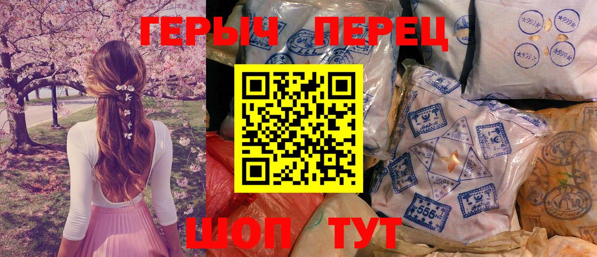 ГЕРОИН Афган Лыткарино