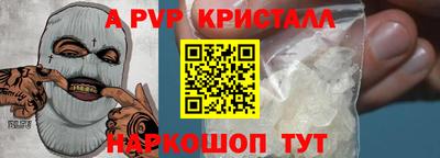 МДМА Тулун