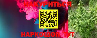 МДМА Тулун