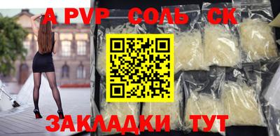 МДМА Туймазы