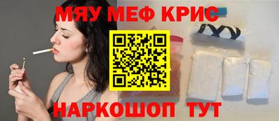 МДМА Тулун