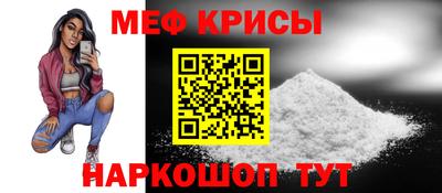 МДМА Тулун