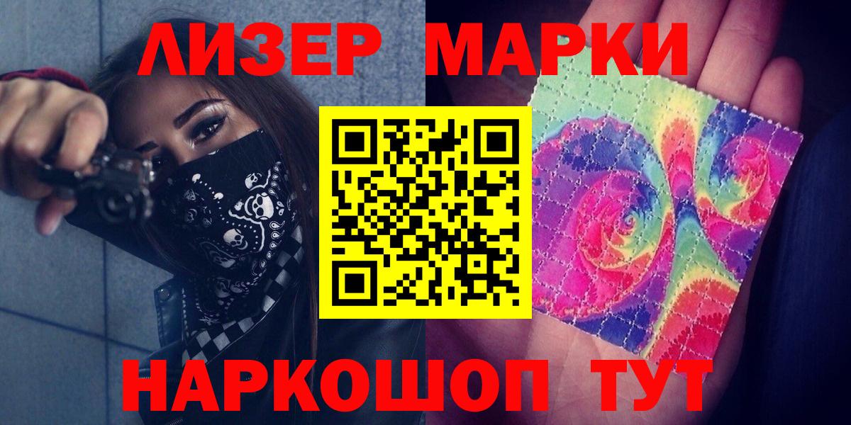 ЛСД экстази кислота  Лсд 25 экстази кислота  Лыткарино  Вход с VPN 