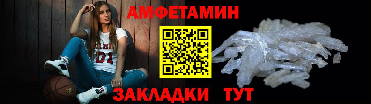 Лыткарино  Метамфетамин пудра  Вход с VPN 