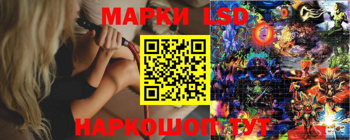 Амфетамин кристаллы  НБОМе  Лыткарино  ЭКСТАЗИ  ГАШ  Вход с VPN  Меф   ГАШ  ТГК  Alpha PVP СК кристаллы  Меф МЯУ МЯУ  Конопля 