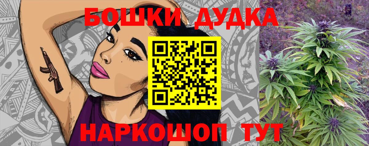 Канабис AK-47  Марихуана Ganja  Лыткарино  Канабис LSD WEED  Вход с VPN 