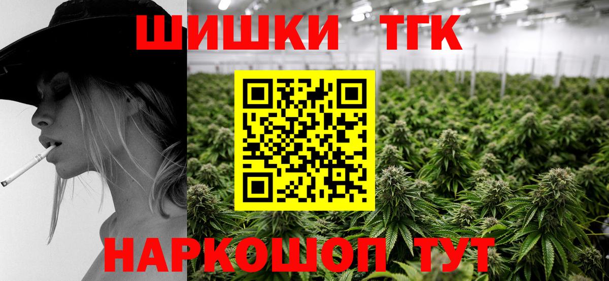 Бошки марихуана Bruce Banner Лыткарино
